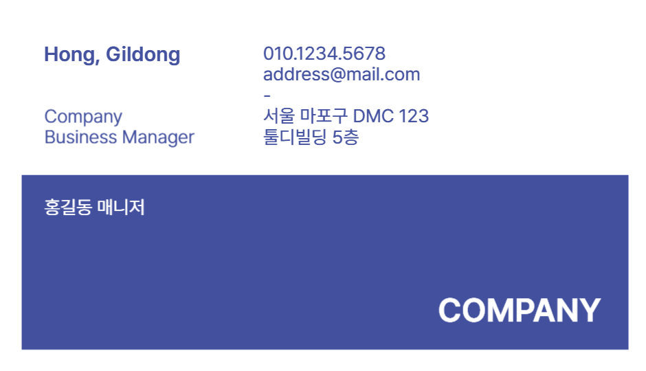 심플 비즈니스 디지털명함