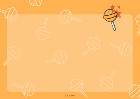 달콤해서 위험해 롤리팝 엽서