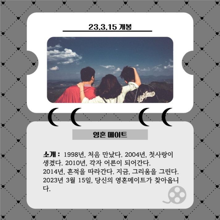 영화,공연 추천 템플릿