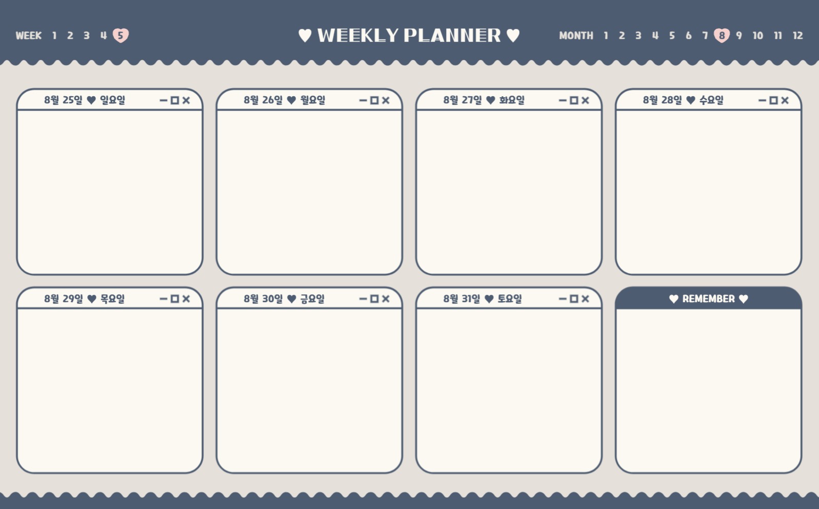 주간 계획 위클리 플래너 속지 굿노트