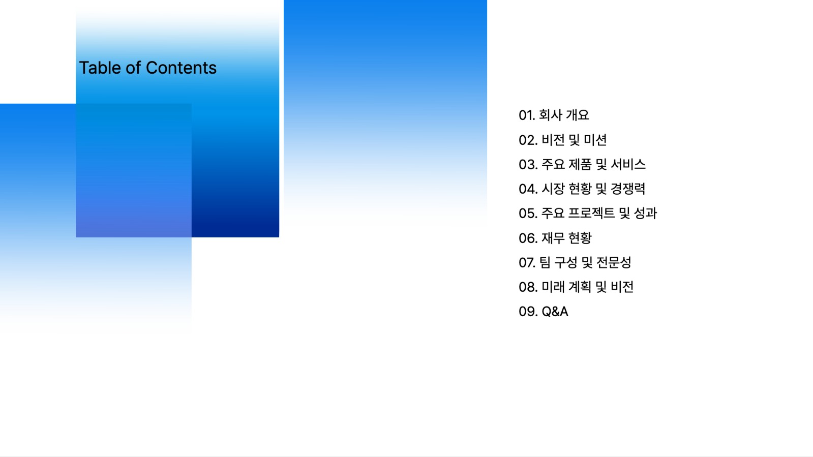 비즈니스를 위한 기업 회사소개서