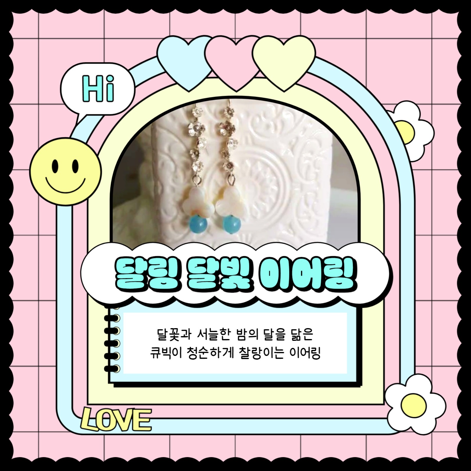 마켓 홍보 카드뉴스