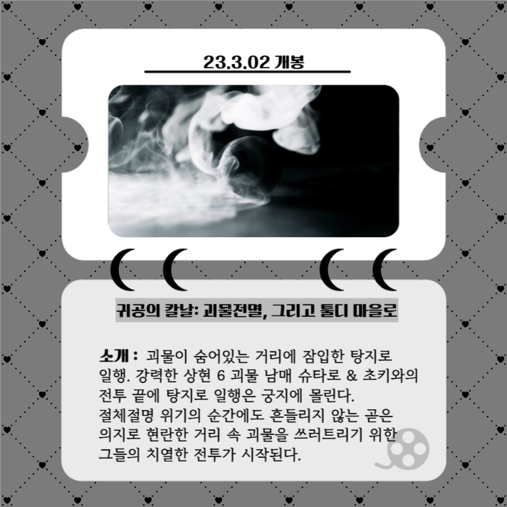 영화,공연 추천 템플릿