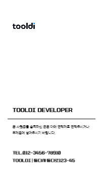 흑백컬러의 심플한 사원증