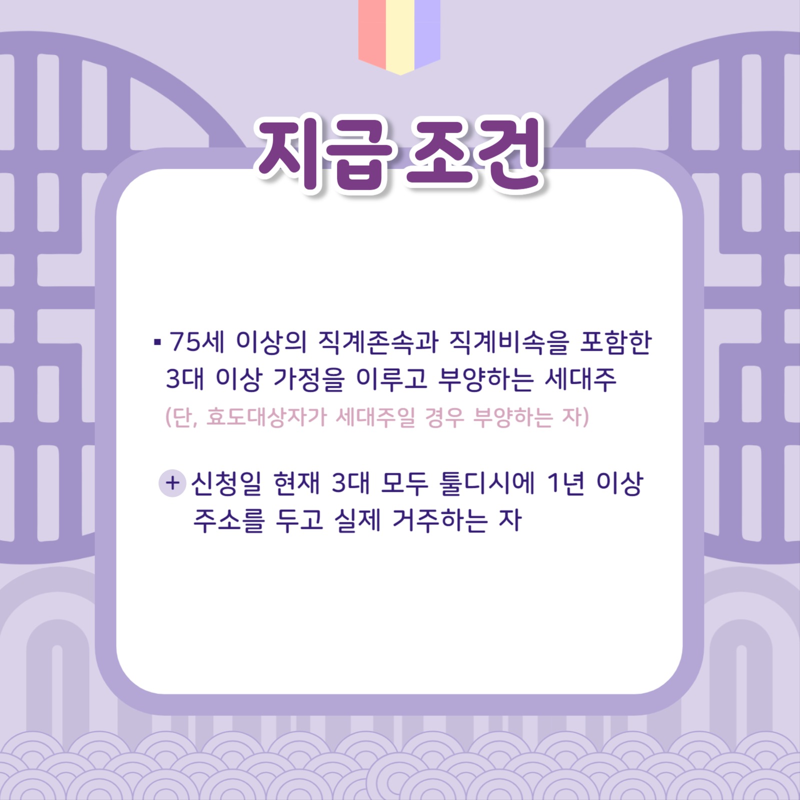 명절 공지 템플릿