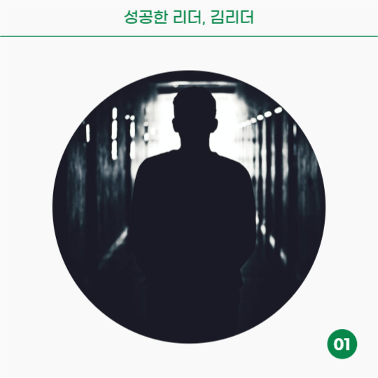 서비스 리더쉽 분석 (인스타)