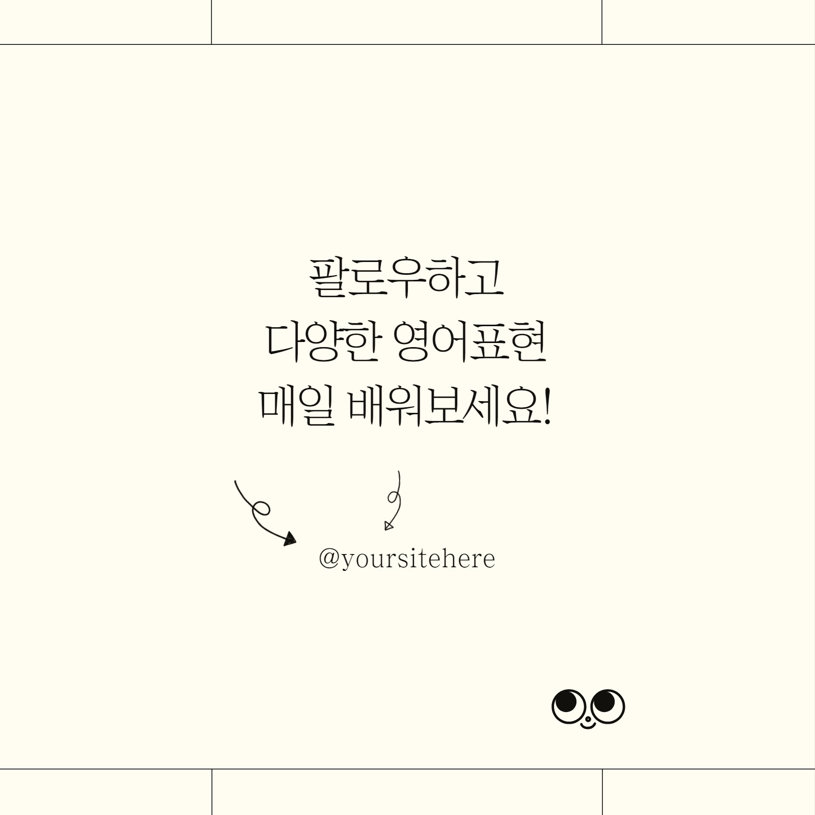 심플한 영어 컨텐츠 카드뉴스