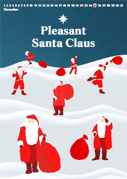 유쾌한 산타크로스 달력