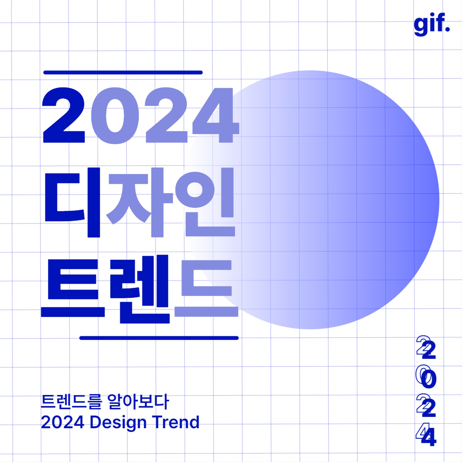 디자인 컨셉 카드뉴스