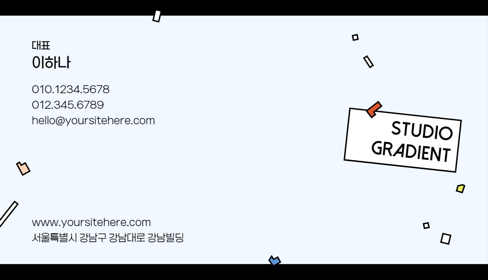유니크한 비즈니스 가로형 명함
