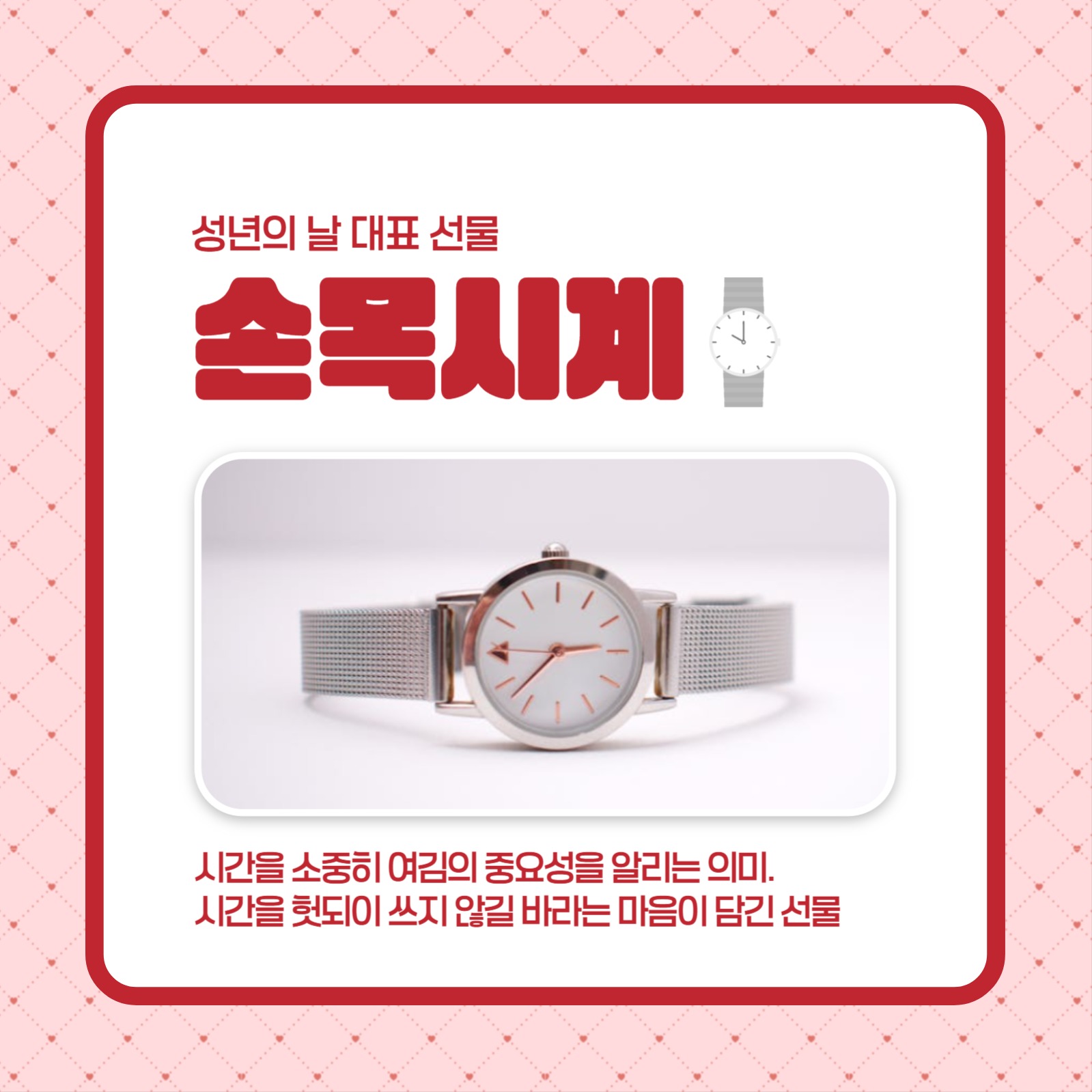 성년의날 카드뉴스