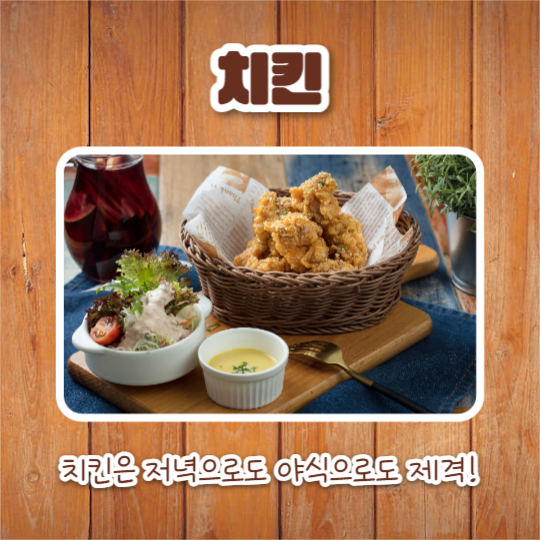 저녁 메뉴 추천 리스트 (카드뉴스)