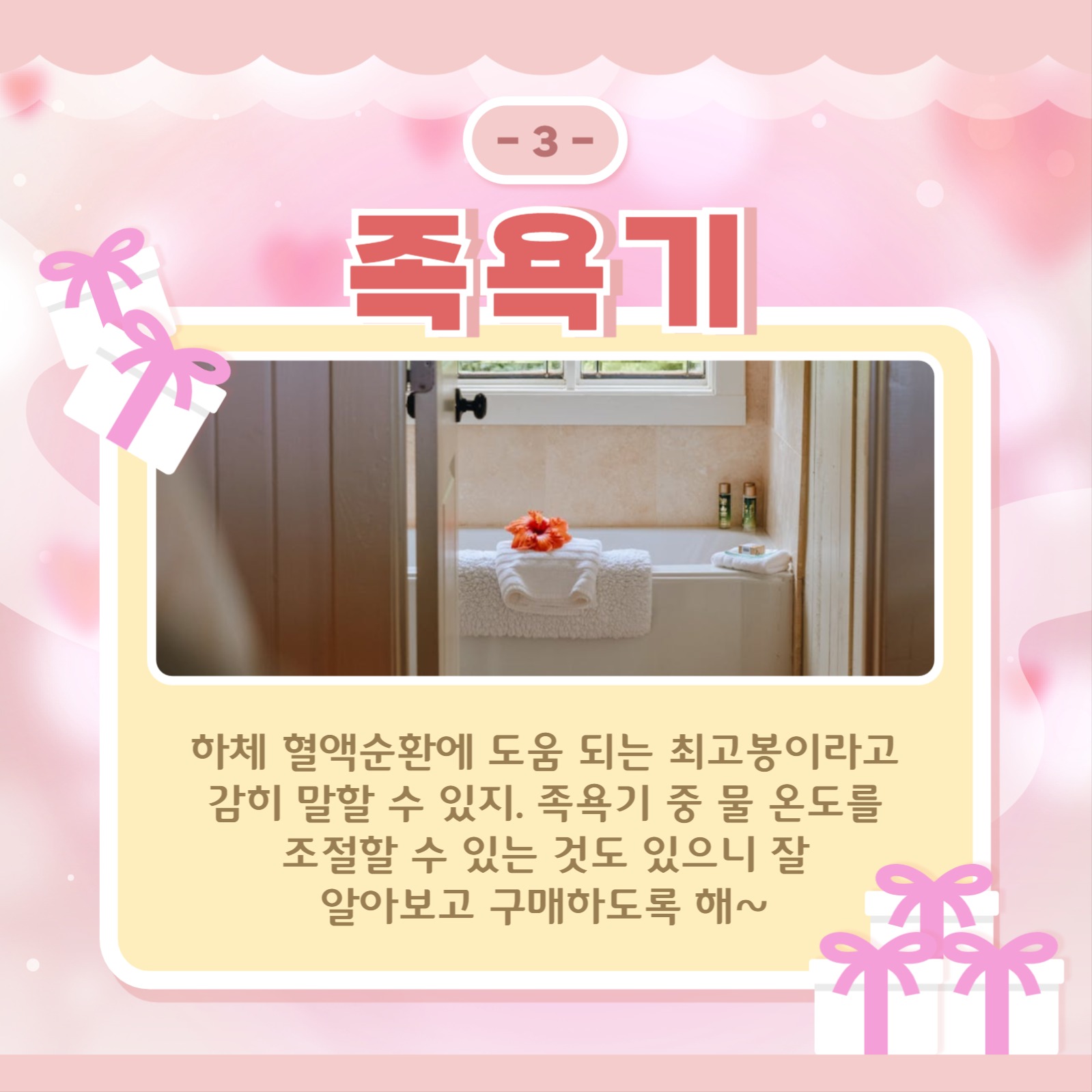 부모님 선물 리스트