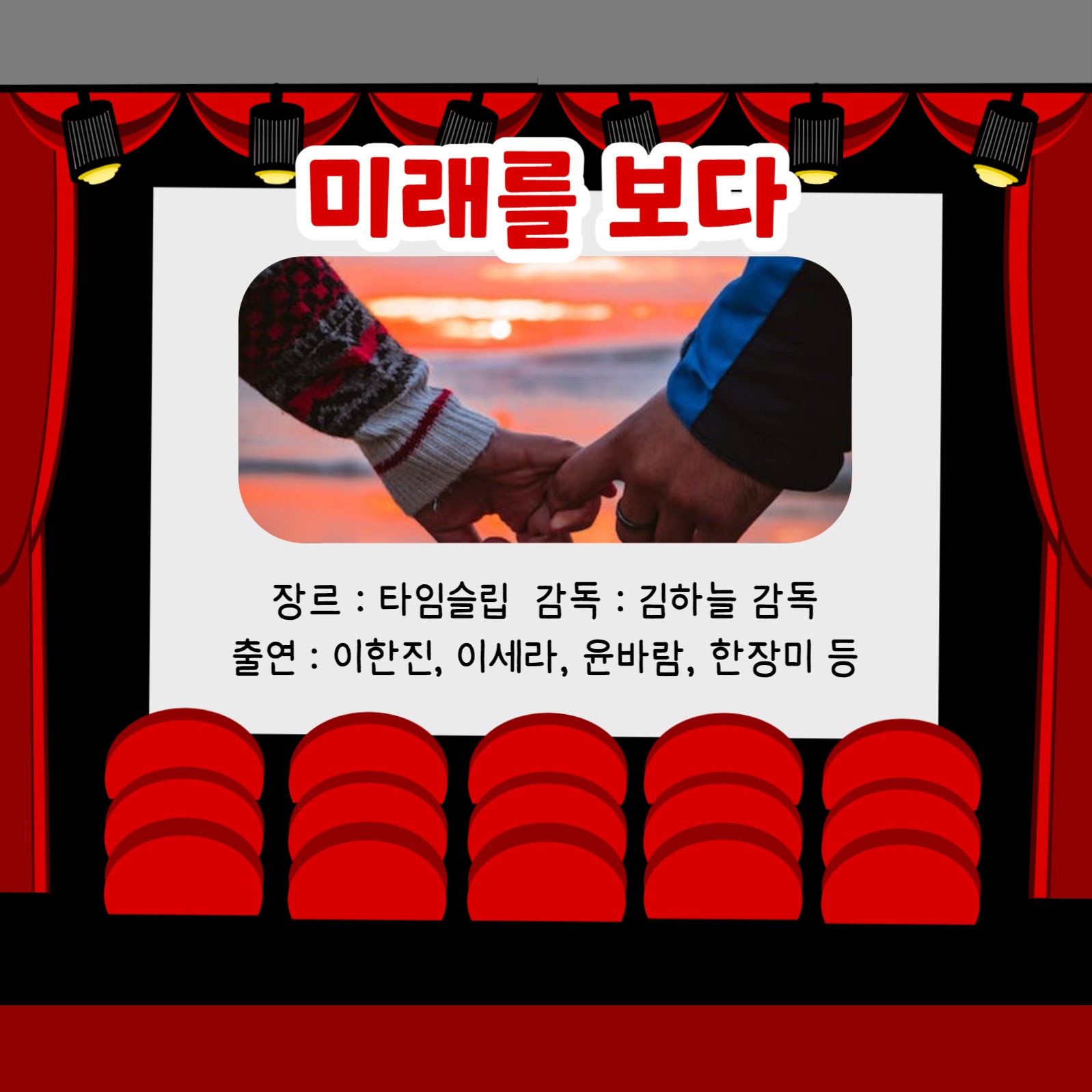 개봉 예정 영화 리스트 (카드뉴스)