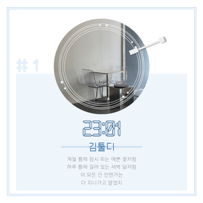 비오는날 플레이리스트