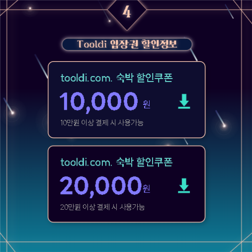 여름휴가 야경명소 서울편 best 3