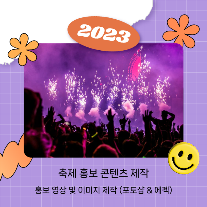 sns 포트폴리오 (카드뉴스)