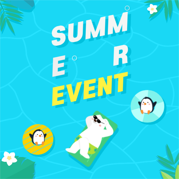 여름이벤트