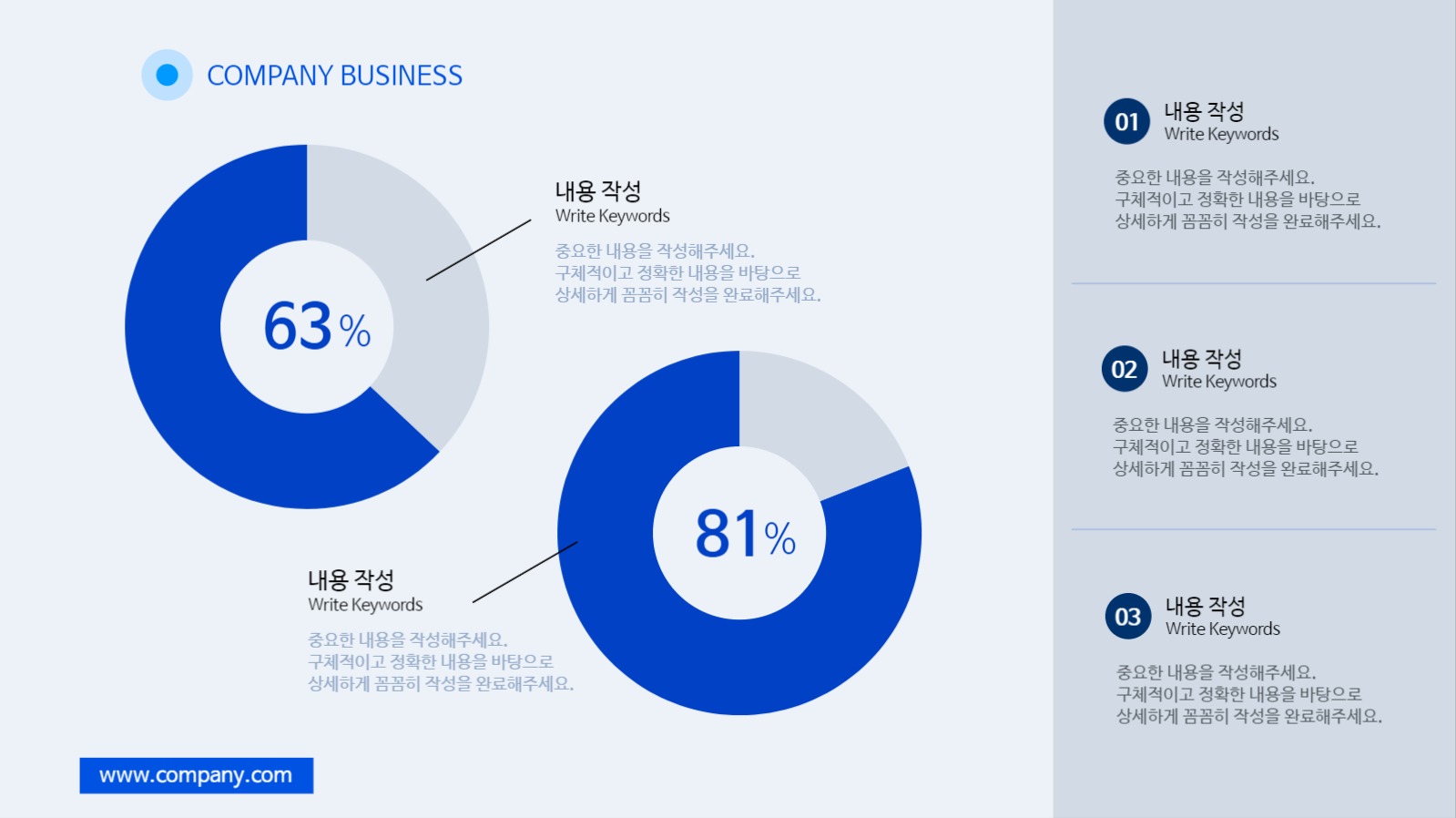 블루 크리에이티브 비즈니스 01