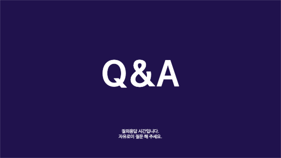 경험 프로젝트 제안 프레젠테이션