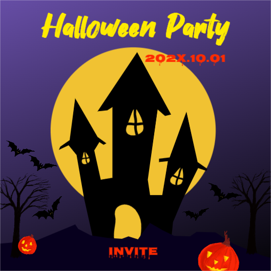 할로윈파티 초대장