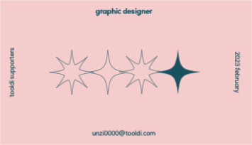 디자이너 심플 명함