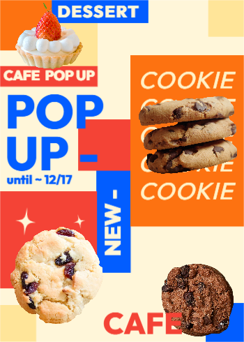 카페 팝업 포스터