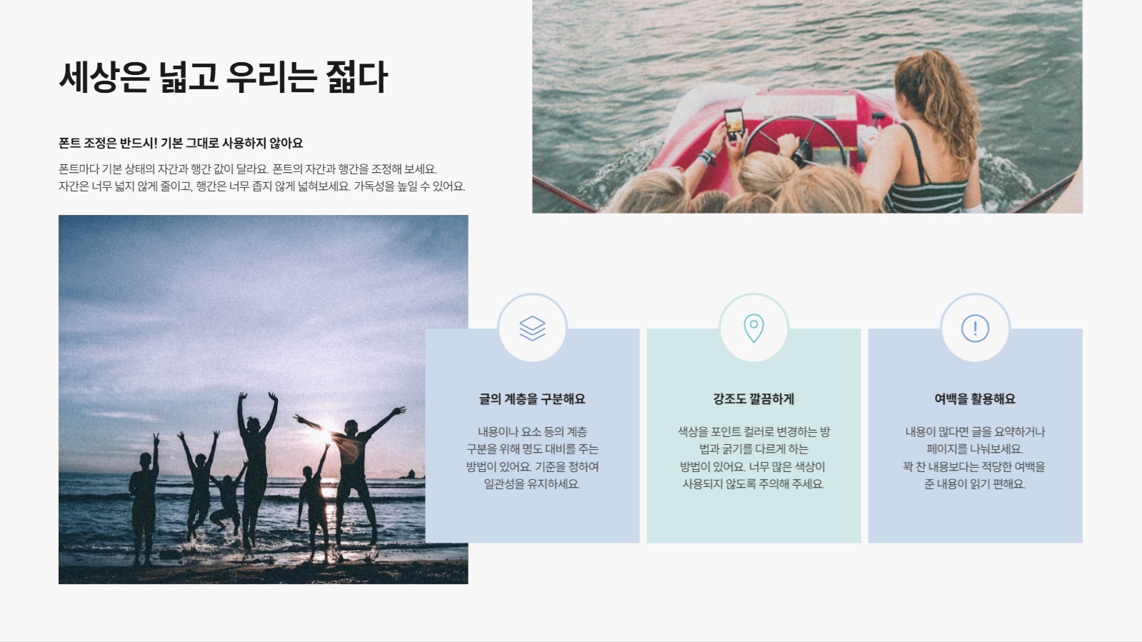 청춘 감성 브랜드 PPT 템플릿