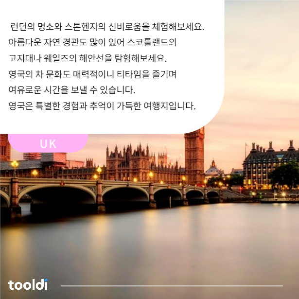 여행을 떠나자!