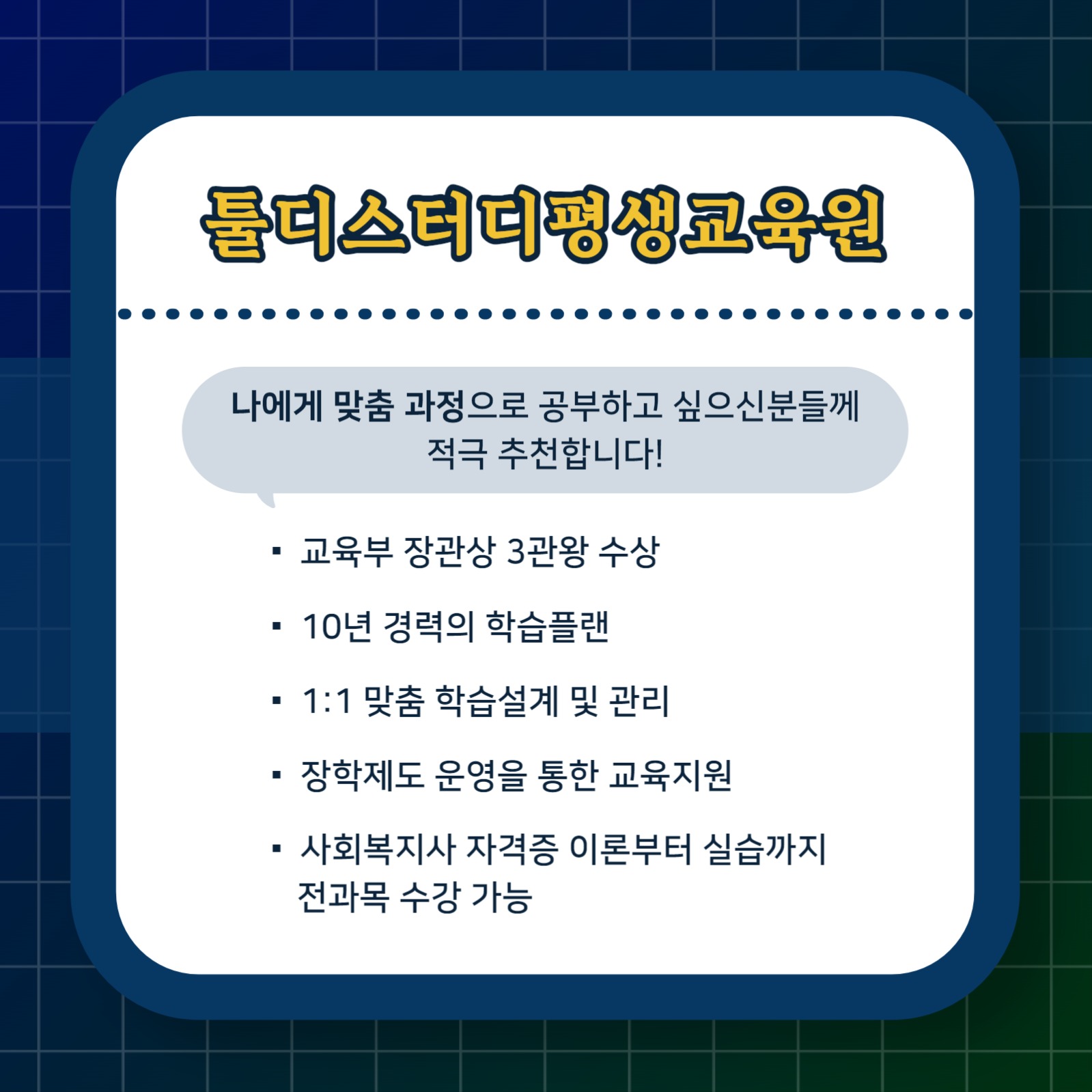 자격증 추천