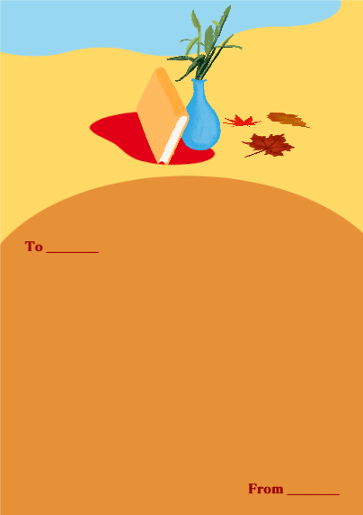 가을도착 편지지