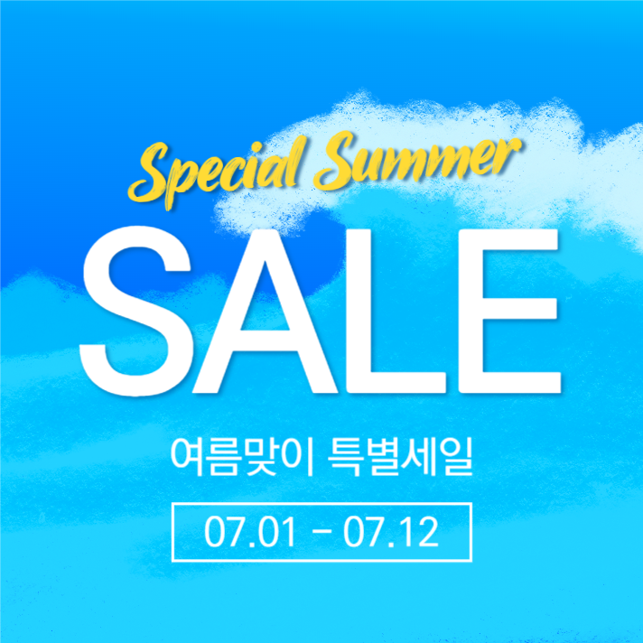 여름맞이 특별세일 (인스타)