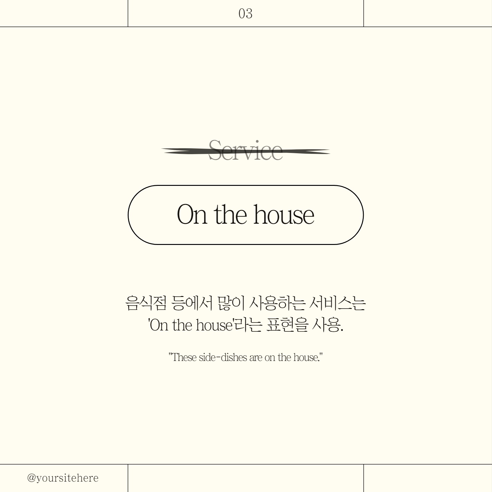 심플한 영어 컨텐츠 카드뉴스