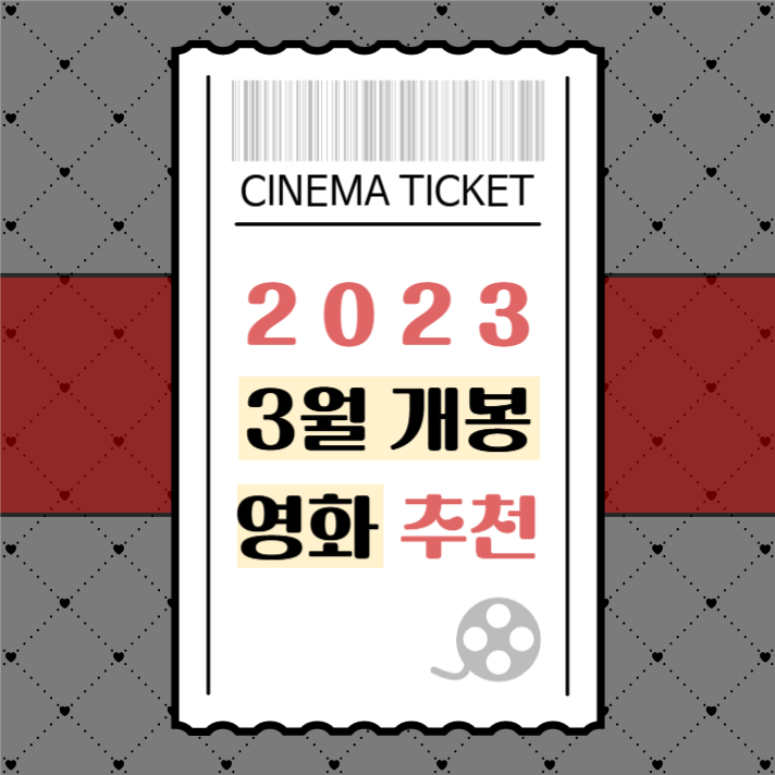 영화,공연 추천 템플릿