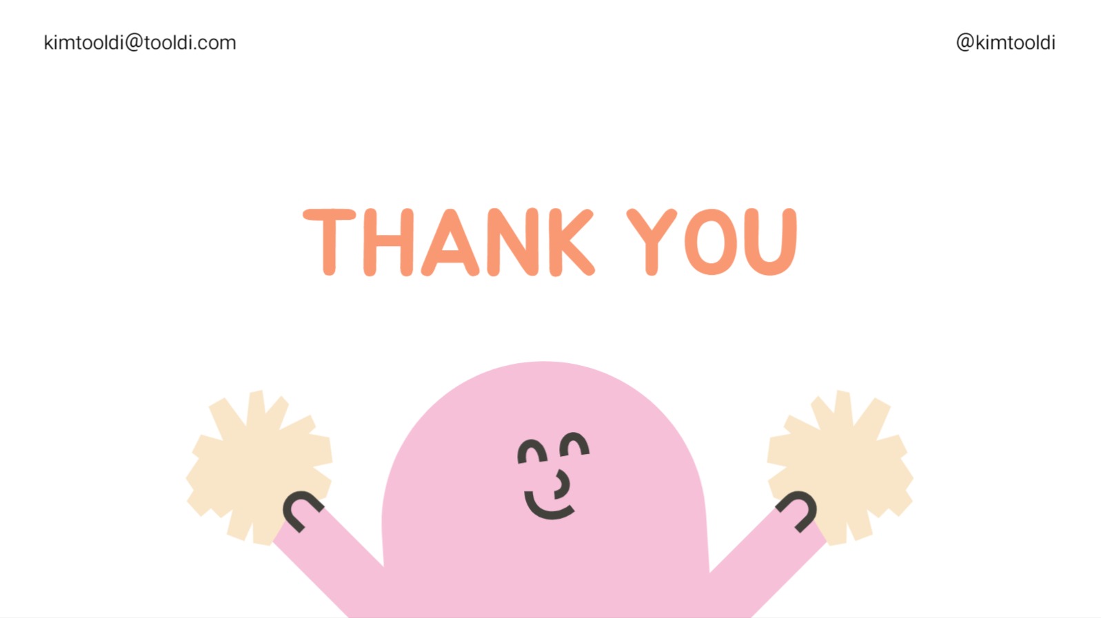 귀여운 일러스트 컨셉의 자기소개 양식