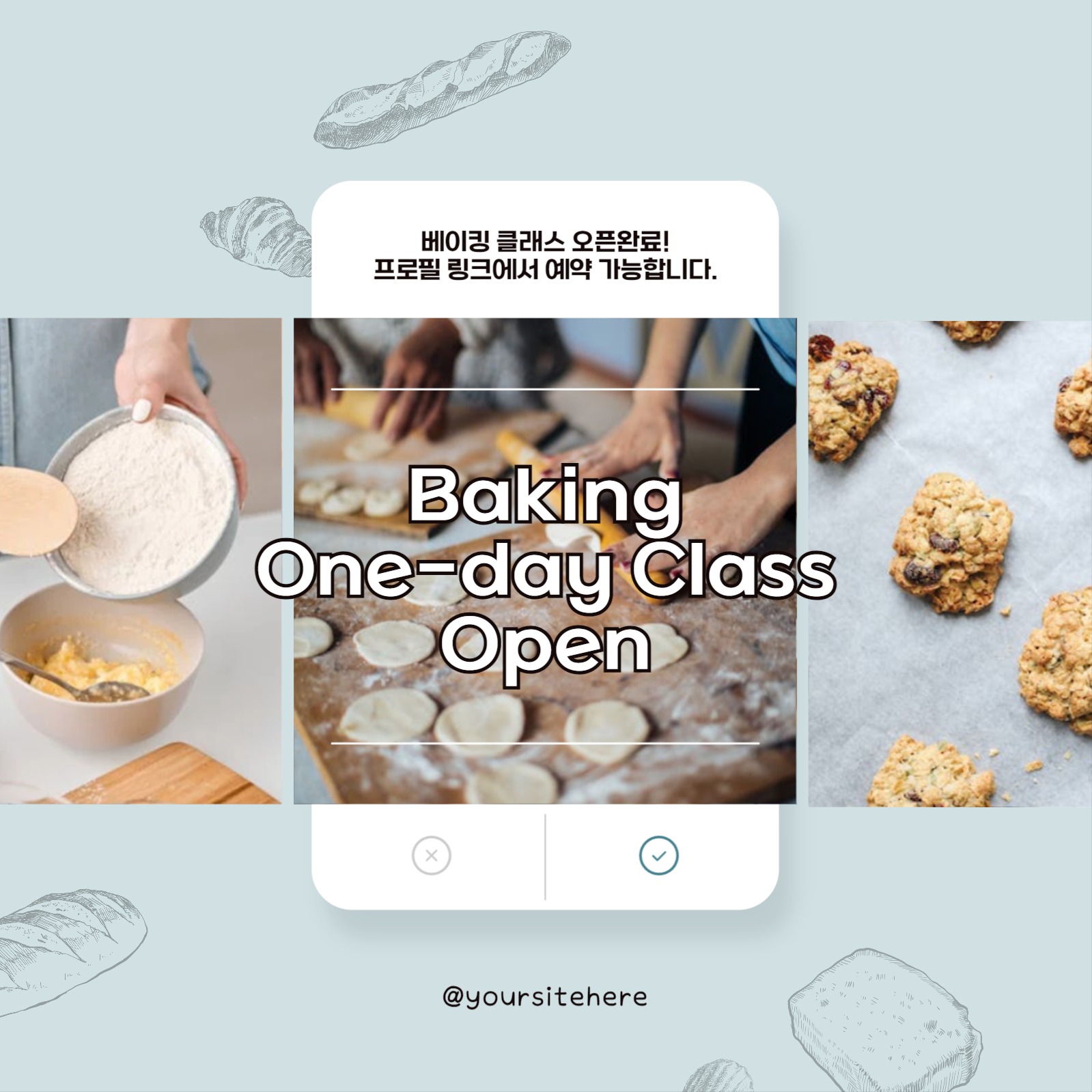 심플한 원데이클래스 인스타그램 게시글