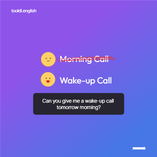 헷갈리는 콩글리쉬 모음집