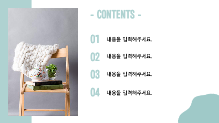 브랜드 아이텐티티 ppt