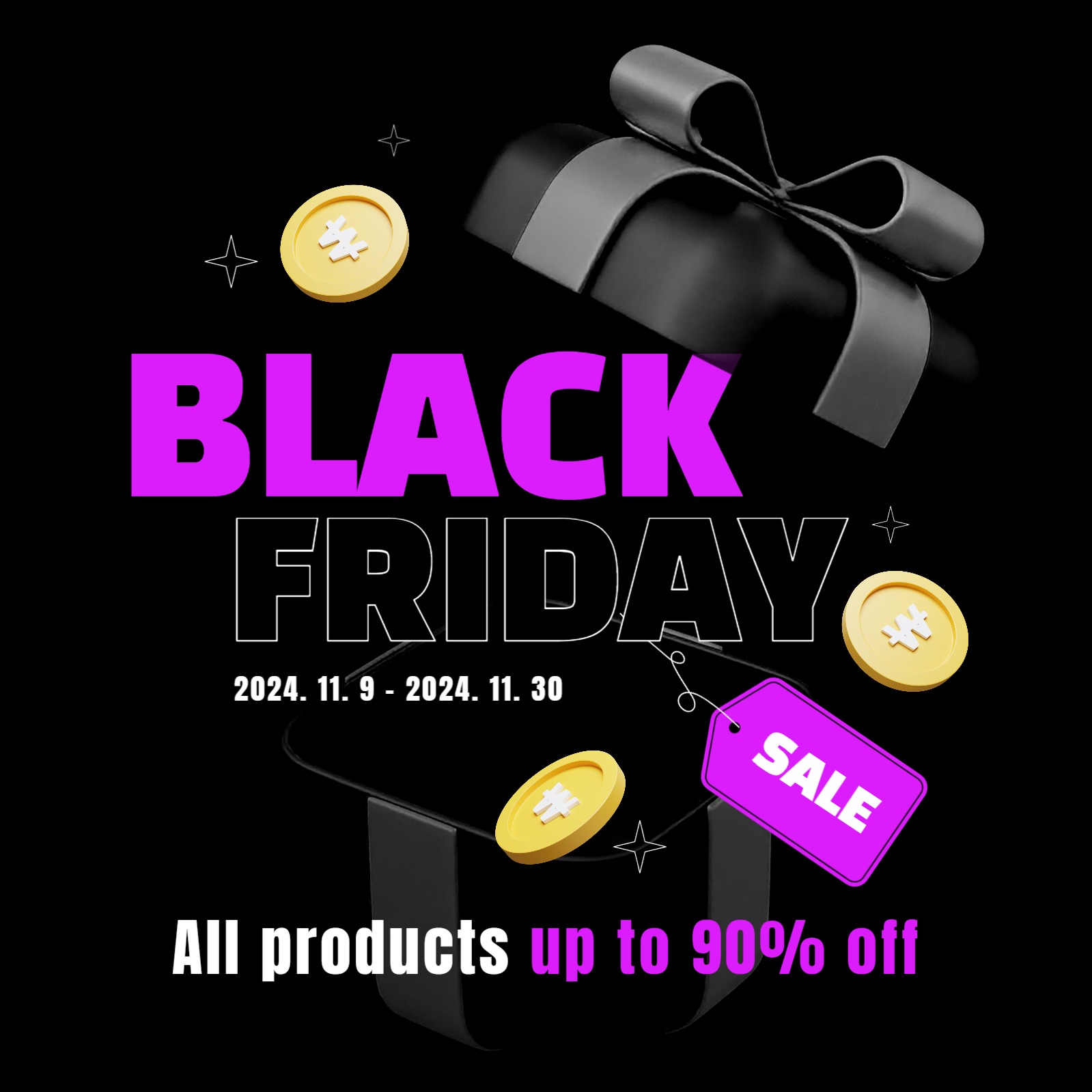 블랙프라이데이