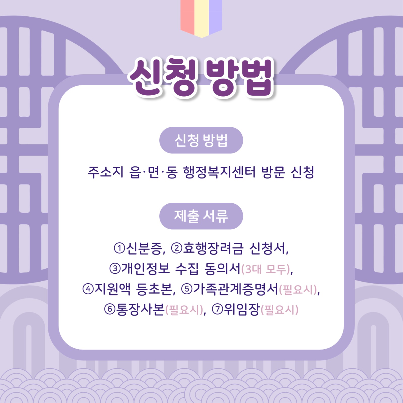 명절 공지 템플릿