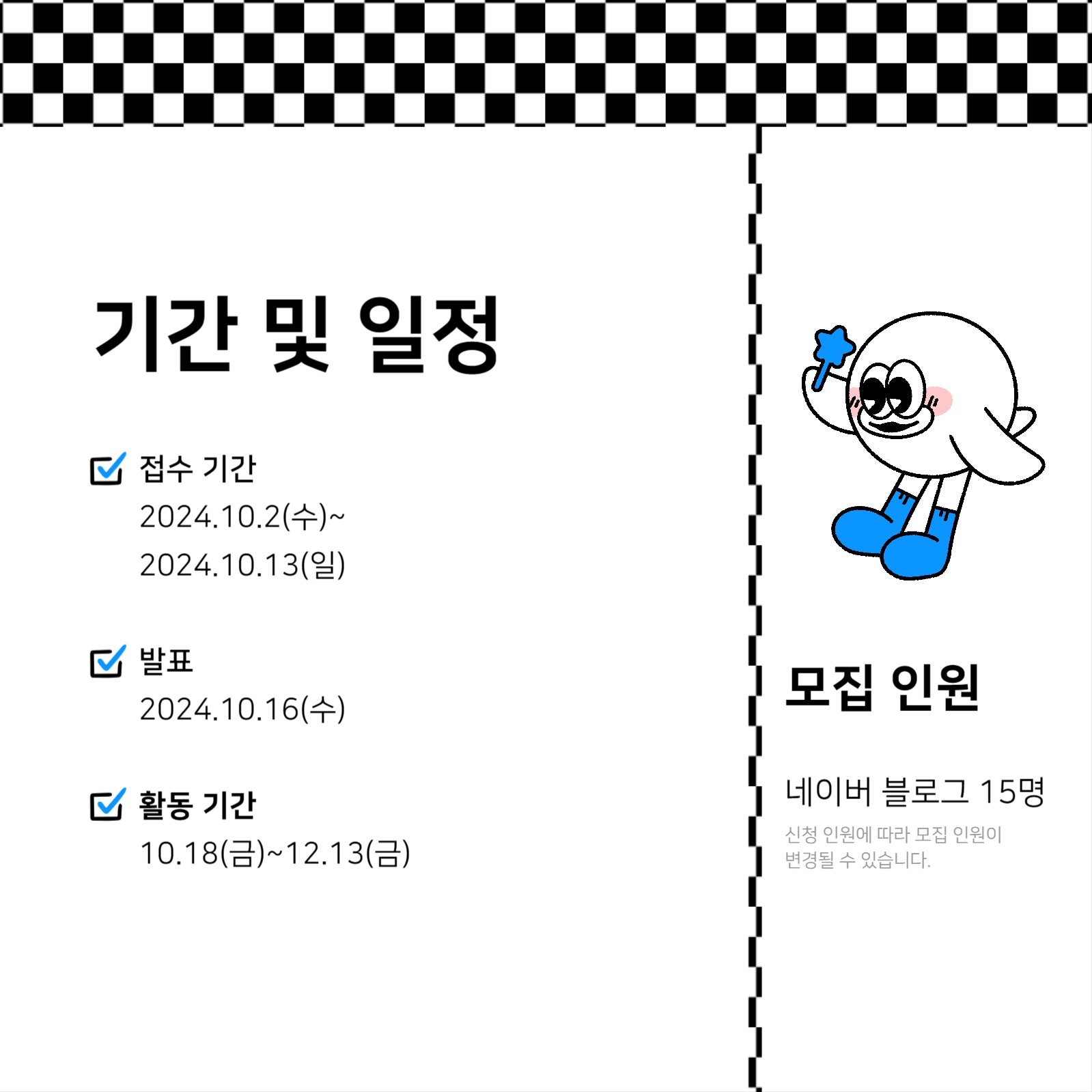 툴디 서포터즈 모집 카드뉴스