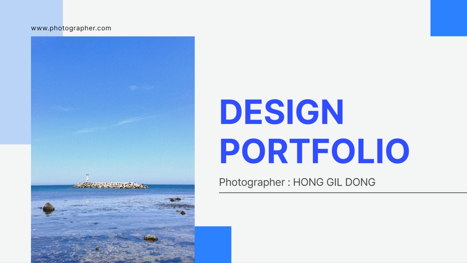 포트폴리오 템플릿 