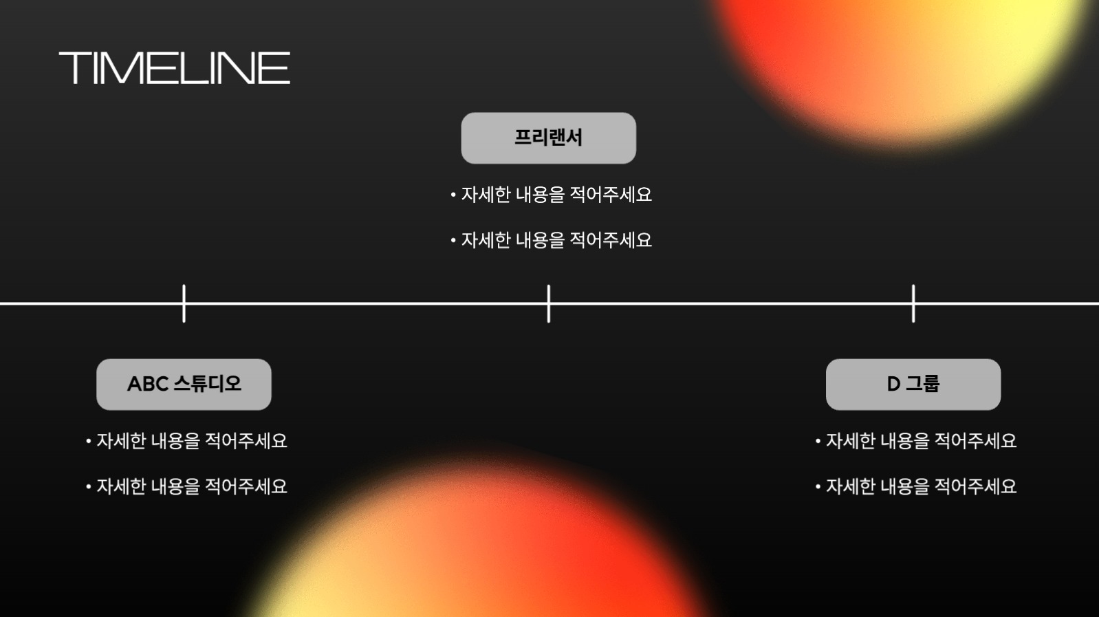 그라데이션 도형 포인트 포트폴리오