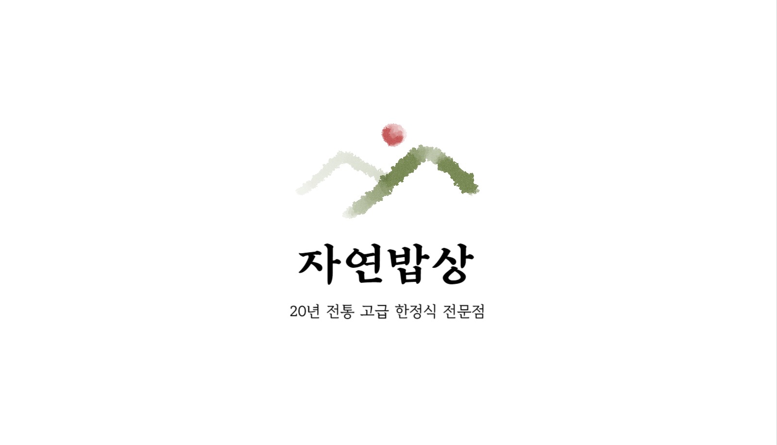 명함