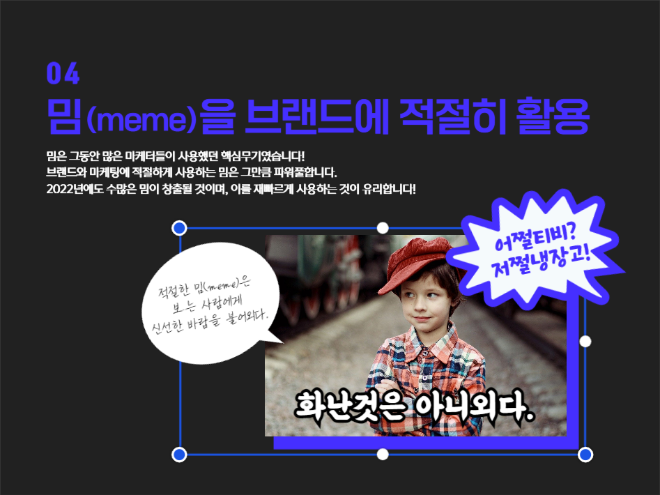 2022그래픽디자인트렌드5