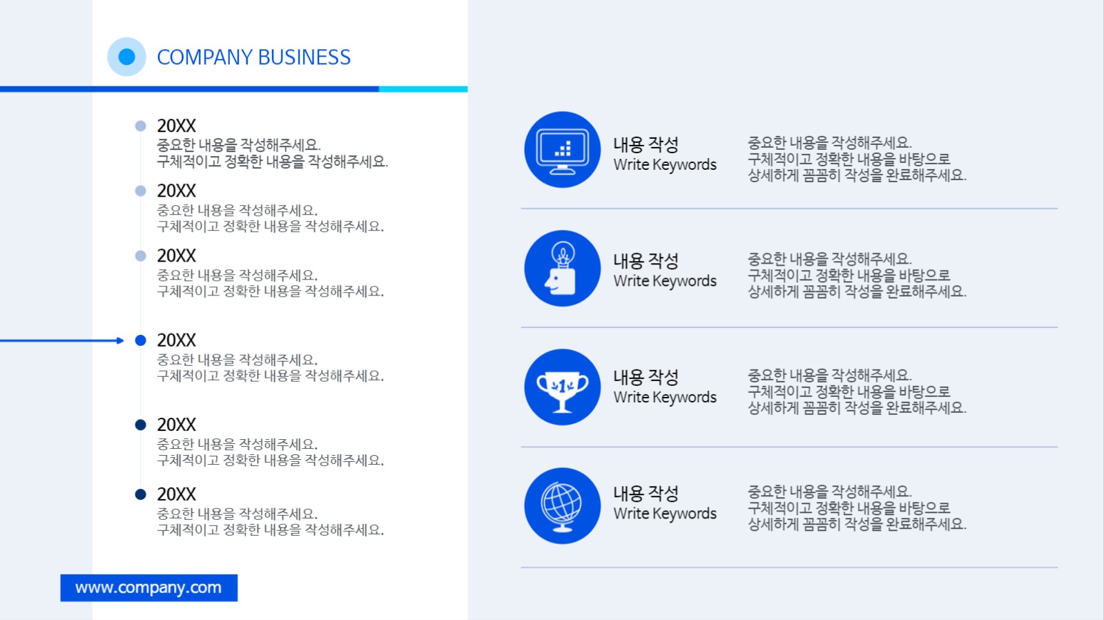 블루 크리에이티브 비즈니스 01