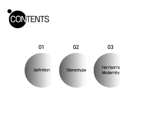모던한 프레젠테이션 | 모더니즘
