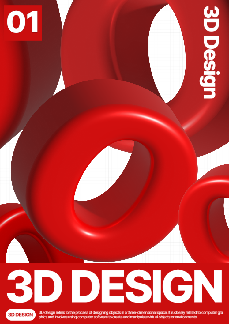 3D Design 포스터