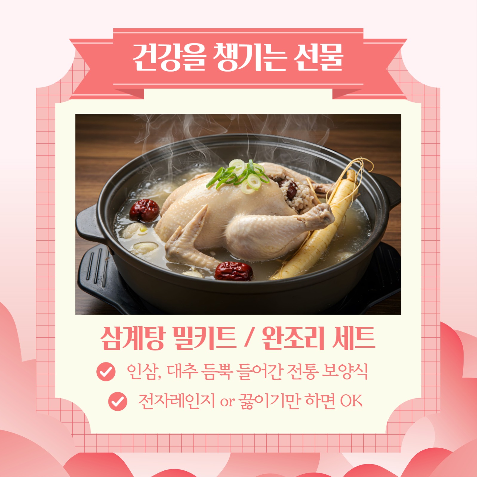 어버이날 선물 추천 카드뉴스