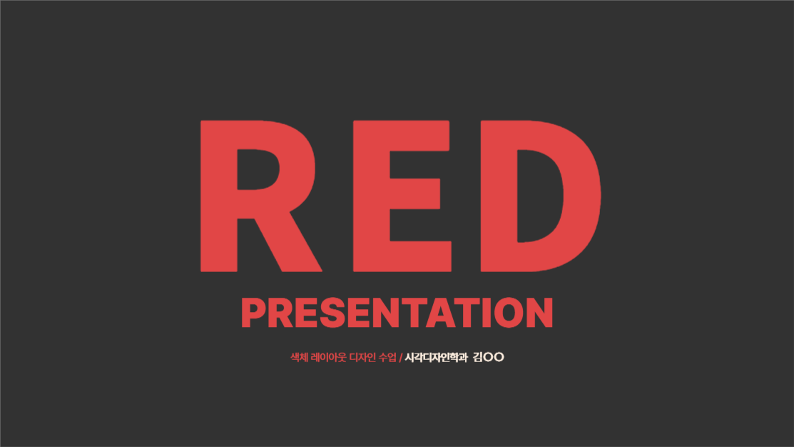red presentation